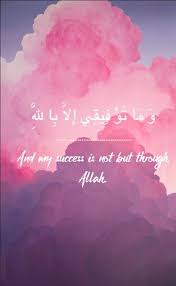 Background Islamic Iphone Pretty Pink And My Success Is Not But Through Allah Wallpaper Ponsel Iman Seni