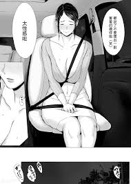 プルポアゾン] 母喰い3 ～ ヤリチン旅行編（下） ～ [含着个人汉化] - 18H,18h漫！在線H成人漫畫,18H萬本H中漫與您分享