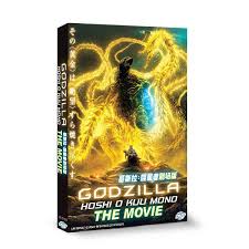 With no means for defeating godzilla earth, mankind watches as king ghidorah, clad in a golden light, descends on the planet. Buy Godzilla The Planet Eater Movie Dvd 13 99 At Playtech Asia Com