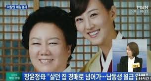 도경완 장윤정 부부 도연우에 첫돌잔치. ìž¥ìœ¤ì • ì—„ë§ˆ ìœ¡í¥ë³µ ë˜ ì‚¬ê¸° ë'˜ì§¸ ìž„ì‹ ì¤'ì— 4ì–µ ëˆë¬¸ì œ ì‚¬ê³ ì¹œ ëª¨ì¹œ