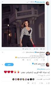 كشف الإعلامي رامي رضوان، زوج الفنانة دنيا سمير غانم، عن موقف غريب، أثناء التوجه لدفن جثمان الفنان القدير الراحل، مشيرًا إلى أنه استشار شيخا ليرويه ÙˆØµÙ„Ø© Ù‡Ø²Ø§Ø± Ø¨ÙŠÙ† Ø¯Ù†ÙŠØ§ Ø³Ù…ÙŠØ± ØºØ§Ù†Ù… ÙˆØ²ÙˆØ¬Ù‡Ø§ Ø±Ø§Ù…Ù‰ Ø±Ø¶ÙˆØ§Ù† Ø¹Ù„Ù‰ ØªÙˆÙŠØªØ± Ø§Ù„ÙŠÙˆÙ… Ø§Ù„Ø³Ø§Ø¨Ø¹