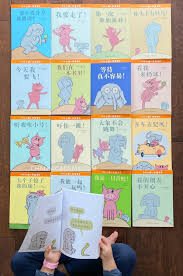 In a big guy took my ball! Mo Willems Elephant And Piggie Books In Chinese And English