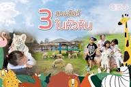 CiPU Thailand - #เที่ยว3สวนสัตว์ ชะอำ-หัวหิน 😊❤️ พ่อแม่ ...