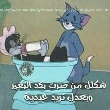 Pin By Heba Saad On Memes Reactions Just Smile Laugh Family Guy