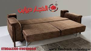 اثاث مودرن كنب سرير مودرن بتصميم عصري 2019 2020