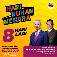 Hari sukan negara ini merupakan satu inisiatif kementerian belia dan sukan malaysia dimana ianya adalah satu langkah proaktif di dalam proses transformasi kearah mencapai negara bersukan. Hari Sukan Negara 2020 8 Majlis Sukan Negara Malaysia Facebook