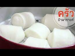 หม นโถว ส ตรแป งน มเว อร chinese steamed buns mantou 馒头 lคร วป ามารายห youtube ส ตรทำอาหาร อาหาร ของหวานชาวเอเช ย