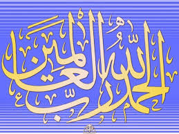 Kaligrafi adalah sebuah tulisan berbahasa arab yang ditulis dengan indah, susunan variasi dari khat(garis garis bentuk pada tulisan arab)yang lalu dalam pengembangan yang terjadi sekarang, kaligrafi menjadi sebuah karya seni yang indah dan dikagumi. Kaligrafi Arab Islami Kaligrafi Arab Beserta Artinya