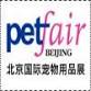 CPE - China Pet Expo 2026 event image