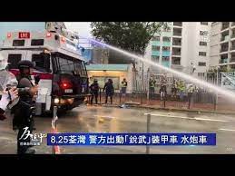 8月25日 港人再發起 荃葵青集會遊行 及 還警於民集會 目前都獲得 不反對通知書 荃葵青集會遊行 警方水炮車數次發射水柱向遊行人士搭起的水馬路障射水 in 2021 road highway
