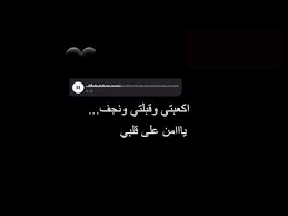 We did not find results for: Ø§Ù‚ÙˆÙ‰ Ø´Ø¹Ø± ÙŠÙ…Ù†ÙŠ Ø¹Ù† Ø§Ù„Ø­Ø¨ Ø§Ø´Ø¹Ø§Ø± Ø­Ø¨ ÙˆØºØ²Ù„ Ø§ÙØ¶Ù„ Ø´Ø¹Ø± Ø­Ø¨ Youtube