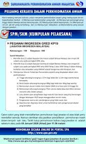 Mendapatkan contoh soalan peperiksaan penolong penguasa imigresen kp29 adalah salah satu persediaan awal yang perlu dilakukan oleh calon yang berhasrat untuk lulus peperiksaan nanti. Permohonan Pegawai Imigresen 2020 Online Spa