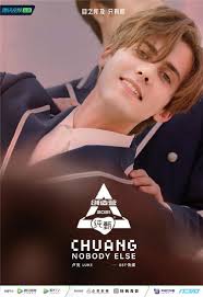 Luke(Chuang 2021)'s Profile, Popularity Ranking & Latest Trends【KPOP  JUICE!!】