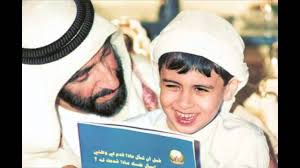 Education in the constitution education is a constitutional right of every citizen. Education In The Uae Past Present About Me Youtube