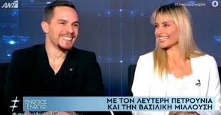 Maybe you would like to learn more about one of these? Milloysh Petroynias O A8lhtismos H Gnwrimia Kai H Koinh Toys Zwh