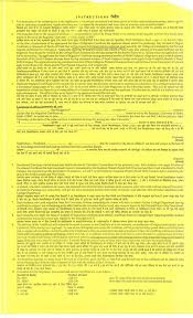 Duplicate degree / diploma / certificate; Du Updates Process Of Getting Migration Certificate Facebook
