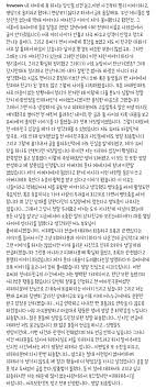 속보] 권민아 극단적 선택 시도 과다출혈 의식 회복 아직 7. Hot ê¶Œë¯¼ì•„ ì¸ìŠ¤íƒ€ ì‚¬ê³¼ë¬¸ ì˜¬ë¼ì˜´