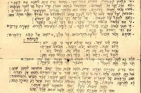 Yad Vashem Showcases Handmade Yom Kippur Prayer Book From Holocaust The Jerusalem Post