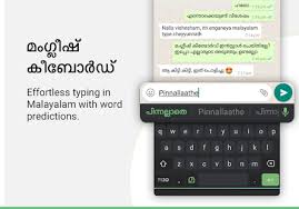 Send to email address your name your email address cancel. Malayalam Keyboard Apps On Google Play