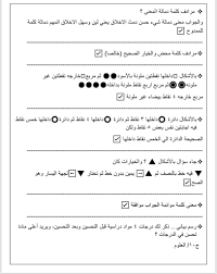 تعني المرونة في العمل القُدرة على القيام بعدة وظائف في الوقت ذاته، حيث تكون المرونة مفيدة في مناوبات العمل، أو عند العمل في مواعيد مختلفة. Ù…Ù†ÙŠÙ€Ù€Ø±Ø© Ø§Ù„Ø¯ÙˆØ³Ù€Ù€Ù€Ø±ÙŠ On Twitter ØªØ¬Ù…ÙŠØ¹Ø§Øª Ø§Ø®ØªØ¨Ø§Ø± Ø§Ù„Ù‚Ø¯Ø±Ø© Ø§Ù„Ù…Ø¹Ø±ÙÙŠØ©