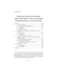 PDF) Fansubs and Market Access of Foreign Audiovisual Products in China:  The Copyright Predicament and the Use of No Action Policy