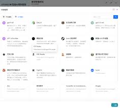 国内直连：开发者获取ChatGPT 4.0 API Key调用使用教程-号优优网