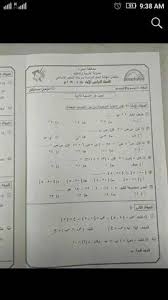 تسريب حل امتحان اللغة الانجليزية للصف الثالث الاعدادى 2020 الترم الاول. Ø§Ø¬Ø§Ø¨Ø© Ø§Ù…ØªØ­Ø§Ù† Ø§Ù„Ø¬Ø¨Ø± Ù„Ù„ØµÙ Ø§Ù„Ø«Ø§Ù„Ø« Ø§Ù„Ø§Ø¹Ø¯Ø§Ø¯ÙŠ ØªØ±Ù… Ø£ÙˆÙ„ 2019 Ù…Ø­Ø§ÙØ¸Ø© Ø§Ù„Ø¬ÙŠØ²Ø©