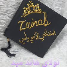 أجمل ما قيل عن الذكريات الجميلة. Ø¶Ø¨Ø· Ø§Ù„Ù†ÙØ³ ØªØ¤ÙƒØ¯ ØºÙŠØ± ØµØ§Ù„Ø­Ø© Ø§Ø´ÙƒØ§Ù„ Ù‚Ø¨Ø¹Ø§Øª ØªØ®Ø±Ø¬ Psidiagnosticins Com