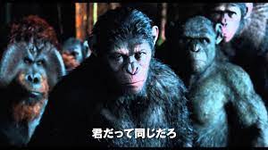 映画「猿の惑星:新世紀(ライジング)」予告編（100秒） - YouTube