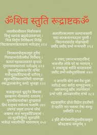 Pin By Ritu Aggarwal On Shiva Krishna Mantra Hindu Mantras Sanskrit Mantra