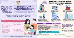 Pada tahun 2019, bantuan akan ditingkatkan menjadi 96,8 juta penduduk penerima bantuan iuran (bpi) atau mencapai 38 persen rakyat indonesia. Program Prihatin Kasih Semakan Bantuan Barangan Dapur Rm100