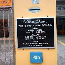 Namun, masalah tersebut sebenarnya tidak berlaku apabila berkunjung ke bandar sungai petani. Photos At Poslaju Sungai Petani Kedah