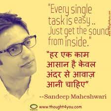 English hindi thoughts, #respectedsir instagram = yuvrajmaurya0000?igshid=s7hhj2qxfe0o. Sandeep Maheshwari Wiki Latest Top 21 Sandeep Maheshwari Quotes Sandeep Maheshwari Quotes Hindi Quotes Motivational Quotes In Hindi