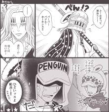 miru meekaai さんの漫画 146作目 ツイコミ 仮 トラファルガー ロー onepiece イラスト ワンピース 面白い