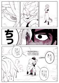小鴨 sprkgm さんの漫画 203作目 ツイコミ 仮 ドラゴンボール 漫画 面白いイラスト ドラゴンボール イラスト