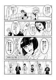 沙月にんにん satsuki102938 さんの漫画 379作目 ツイコミ 仮 にんにん ジョジョ 面白い ジョジョ 漫画