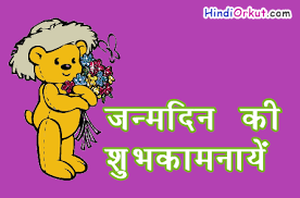 Happy Birthday Wishes For Children Gif Https Encrypted Tbn0 Gstatic Com Images Q Tbn 3aand9gcqkp9yyiifkjxf0ec Bxhcpkqekbha3vi7xsg Usqp Cau