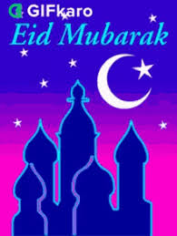Jumma mubarak <3 may allah bless you & your family… and he found you lost and guided you. Jumma Mubarak Gif Gifs Tenor