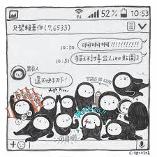 啊啊啊 貓王不討喜出line貼圖了 還不快手刀下 貓王不討喜 只想賴著你 黑衣人篇 comics life 10 things