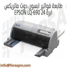 We did not find results for: Viral Today 14 ØªØ¹Ø±ÙŠÙ Ø·Ø§Ø¨Ø¹Ø© Ø§Ø¨Ø³ÙˆÙ† Lq690 ØªØ«Ø¨ÙŠØª Ø·Ø§Ø¨Ø¹Ø© Ø§Ø¨Ø³ÙˆÙ† L365 ØªØ­Ù…ÙŠÙ„ ØªØ¹Ø±ÙŠÙ Ø·Ø§Ø¨Ø¹Ø© Ø¥ÙŠØ¨Ø³ÙˆÙ† Epson L382 Ù„ÙˆÙŠÙ†Ø¯ÙˆØ² 10ÙˆÙŠÙ†Ø¯ÙˆØ² 8 1 ÙˆÙŠÙ†Ø¯ÙˆØ² 8 690 Ùˆ Ù†Ø¸Ø§Ù… Ø§Ù„Ù…Ø§ÙƒÙ†ØªÙˆØ´ Ù„Ùˆ 13 High Sierra 10