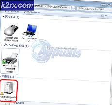 Download the latest version of the brother mfc 260c driver for your computer's operating system. Gelost Brother Drucker Usb Composite Gerat Fehlercode 10 K2rx Com