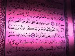 القرآن الكريم mp3 تحميل واستماع حميع السور بجودة عالية وبروابط سريعة ومباشرة، يمكنك تحميل القران الكريم كاملا بروايات مختلفة وبرابط واحد وبحجم صغير. ØµÙˆØ± Ù…Ù† Ø§Ù„Ù‚Ø±Ø¢Ù† Ø§Ù„ÙƒØ±ÙŠÙ… Home Facebook