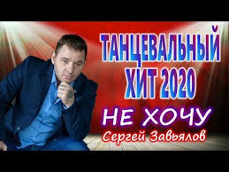 моя любовь как ураган я брошу все к твоим ногам Pesnya Prosto Ulyot Poslushajte Youtube V 2020 G Pesni Muzyka Serdca Muzyka