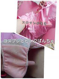Xmas福袋〘真空パック〙2万→4000円♪〘目玉はエロマンガ 先生〙去年よりさらに1000円引き♡人気のあの商品！(*´・ε・*)｜オリジナル下着セット｜使用済み下着販売-クロッチーズ