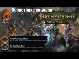 Pathfinder Kingmaker Prohozhdenie 172 Dom Na Krayu Vremeni Razbrosalo Sputnikov Youtube