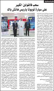 الضربة مرجحة السبت... ودمشق تخلي المواقع المهمة