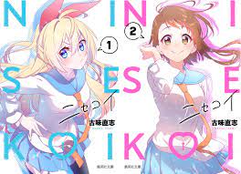 ART] Nisekoi (Bunko Edition) Volume 1 & 2 Cover : r/manga