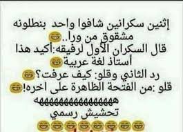 ههههههههههه Funny Picture Jokes Funny Words Jokes Quotes