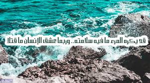 صور عن الكراهية كلام عن الكراهية مكتوب علي صور وخلفيات movie posters poster movies