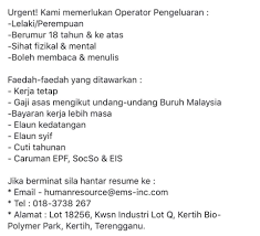 Pelaksanaan aktiviti pengurusan yang terdiri daripada perancangan, pengendalian, pengawalan dan penyenggaran sesuatu operasi untuk menghasilkan barang atau. Operator Pengeluaran In English August 2011 Jawatan Kerja Kosong Kerajaan 2012 Terkini Spm Certificate In The Related Fieldmust Be Willing To Work In The Manufacturing Environment Must Be Able To
